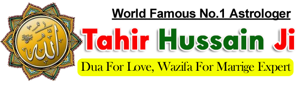 Molana Tahir Hussain Ji