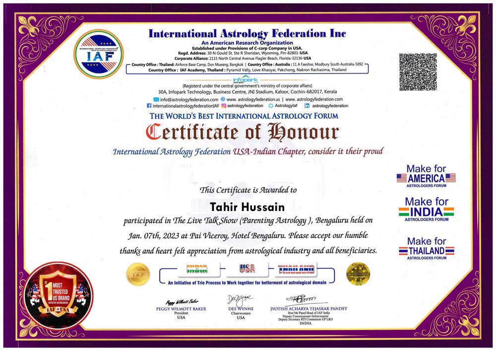 Molana Tahir Hussain Ji