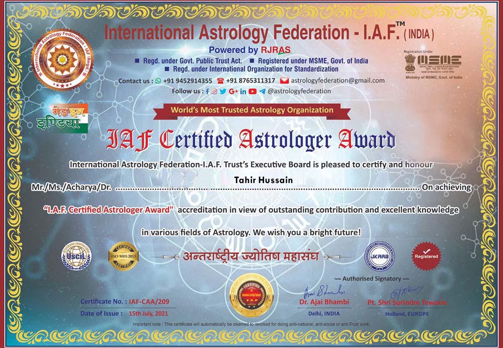 Molana Tahir Hussain Ji